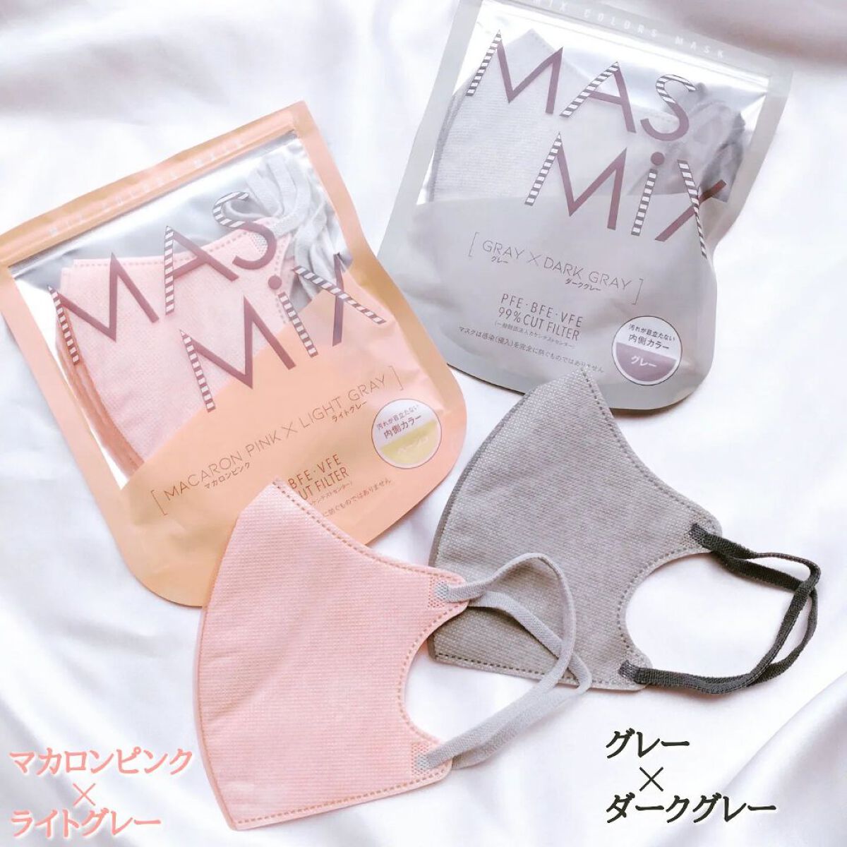 MASMIX｜カワモトの口コミ - 最近お気に入りのマスク😷💕 【MASMiX