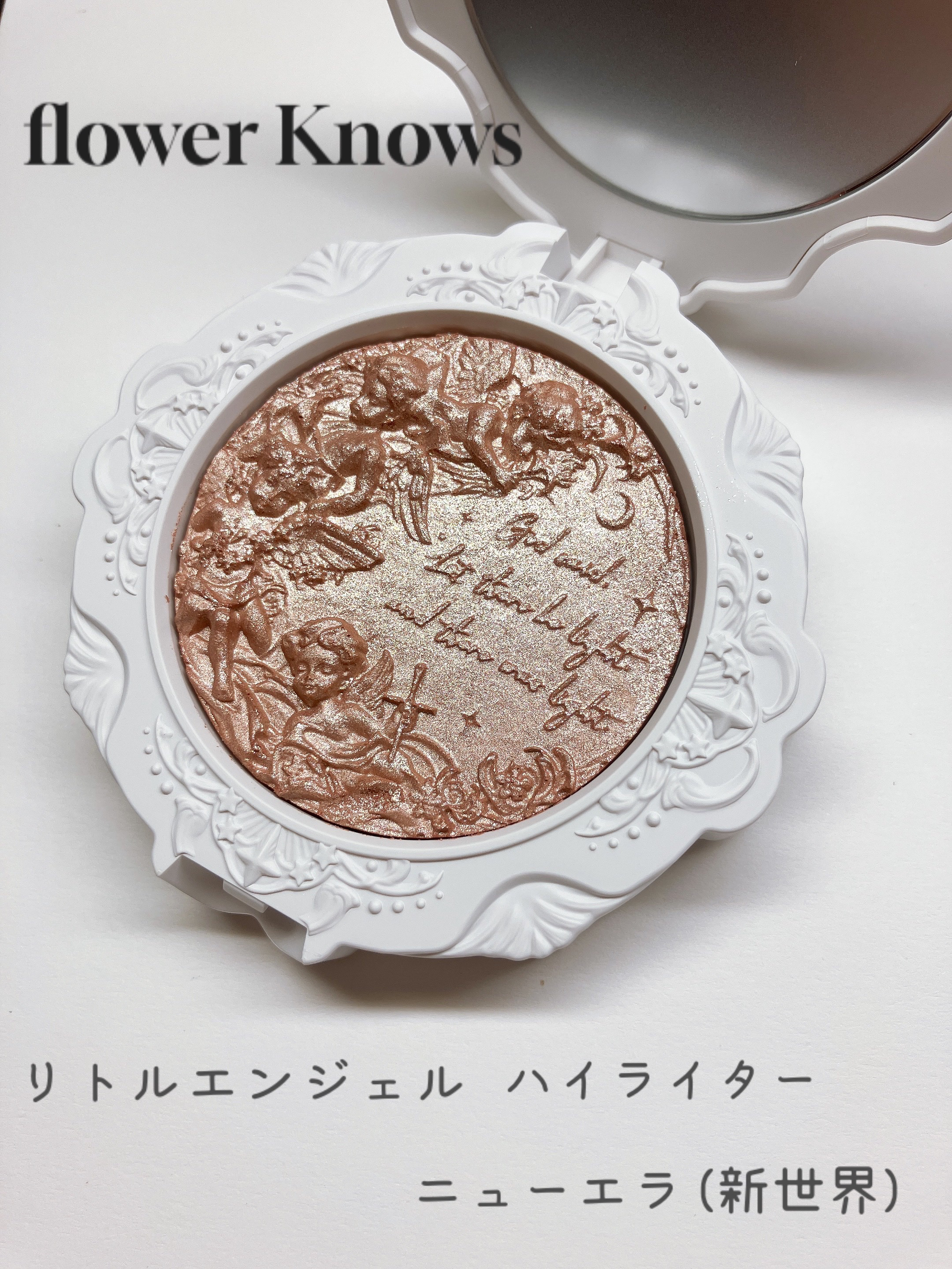 リトルエンジェル ハイライター ニューエラ（新世界）/FlowerKnows/パウダーハイライトを使ったクチコミ（1枚目）