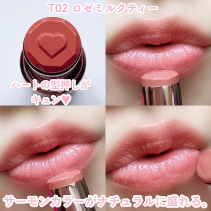 メルティールミナスルージュ(ティントタイプ)/キャンメイク/リップティントを使ったクチコミ(7枚目)