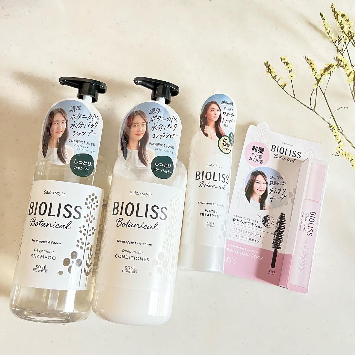 SSビオリス ボタニカル シャンプー／ヘアコンディショナー(ディープモイスト)/SSビオリス/市販シャンプーを使ったクチコミ（1枚目）