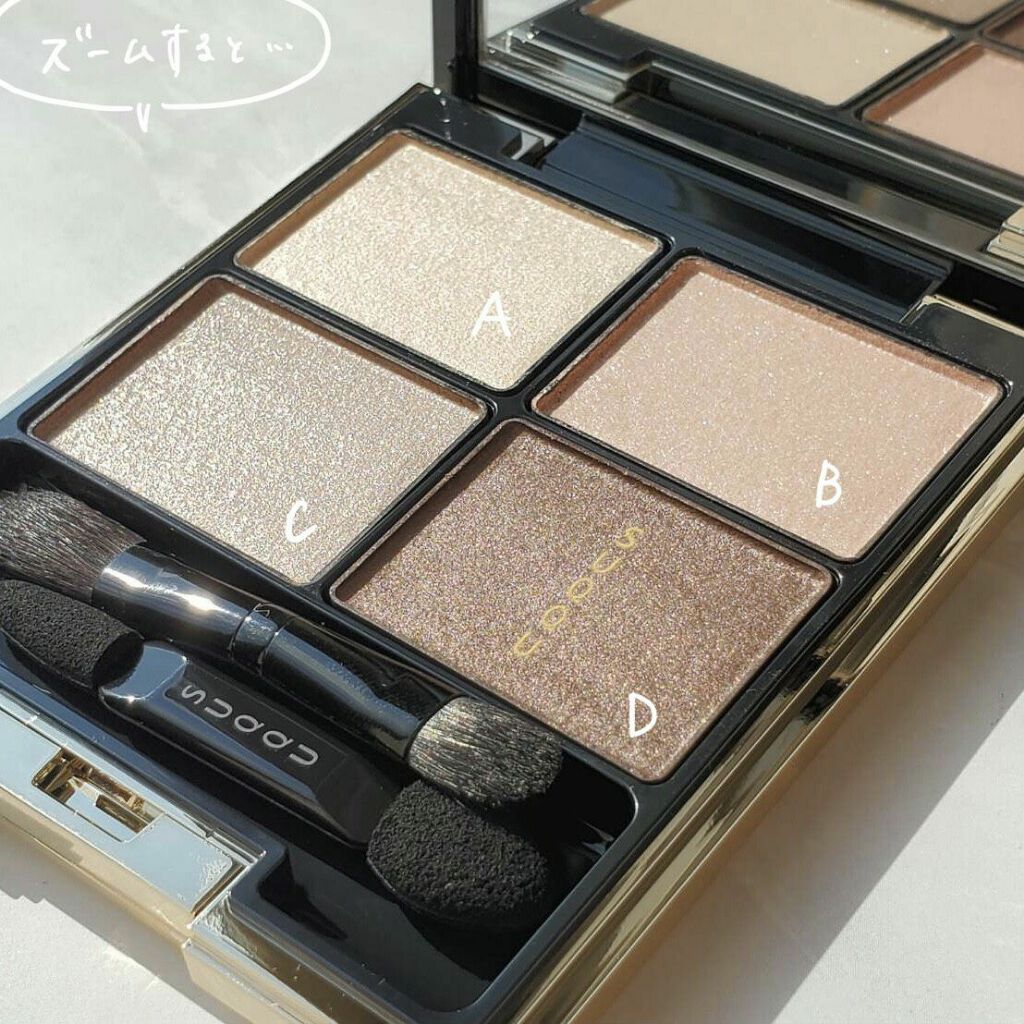 デザイニング カラー アイズ/SUQQU/アイシャドウパレットを使ったクチコミ(2枚目)