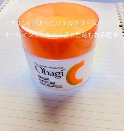オバジC セラムゲル/オバジ/オールインワン化粧品を使ったクチコミ(1枚目)