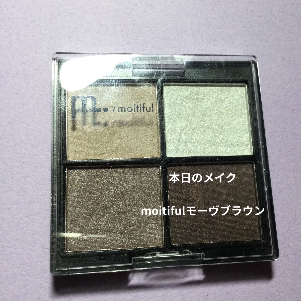 マルチマスカラ/WHOMEE/眉マスカラを使ったクチコミ（1枚目）