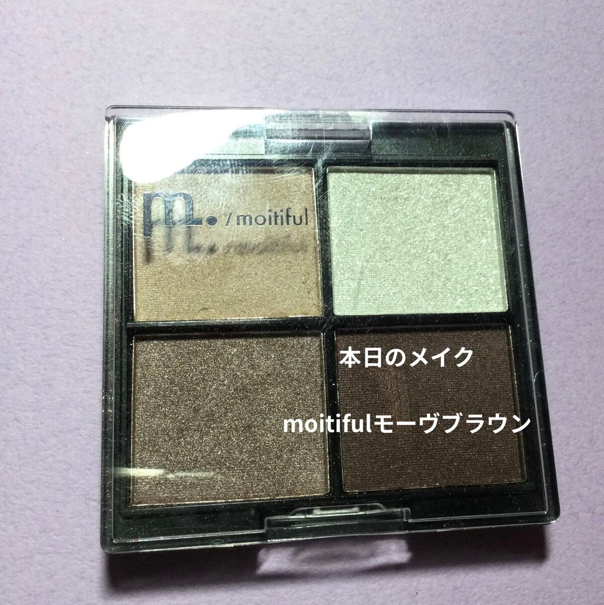 シャイニーパウダー N/excel/プレストパウダーを使ったクチコミ(1枚目)