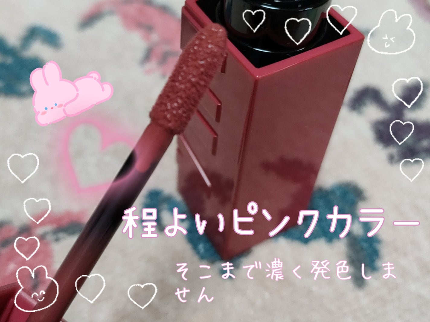 SPステイ ヴィニルインク/MAYBELLINE NEW YORK/口紅を使ったクチコミ(2枚目)