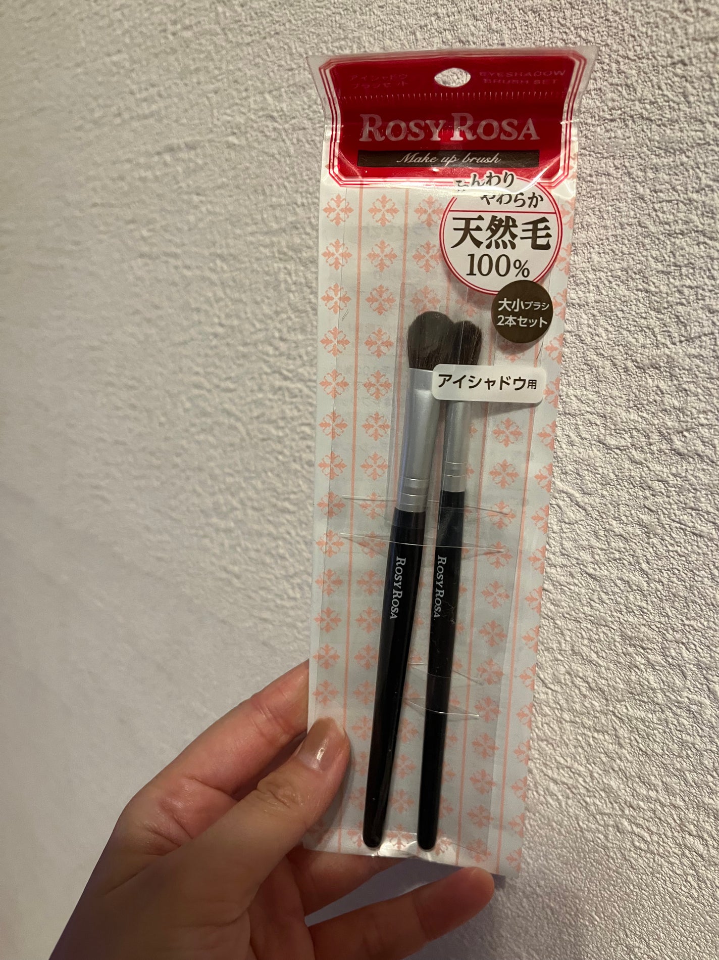 アイシャドウブラシセット/ロージーローザ/メイクブラシを使ったクチコミ(1枚目)