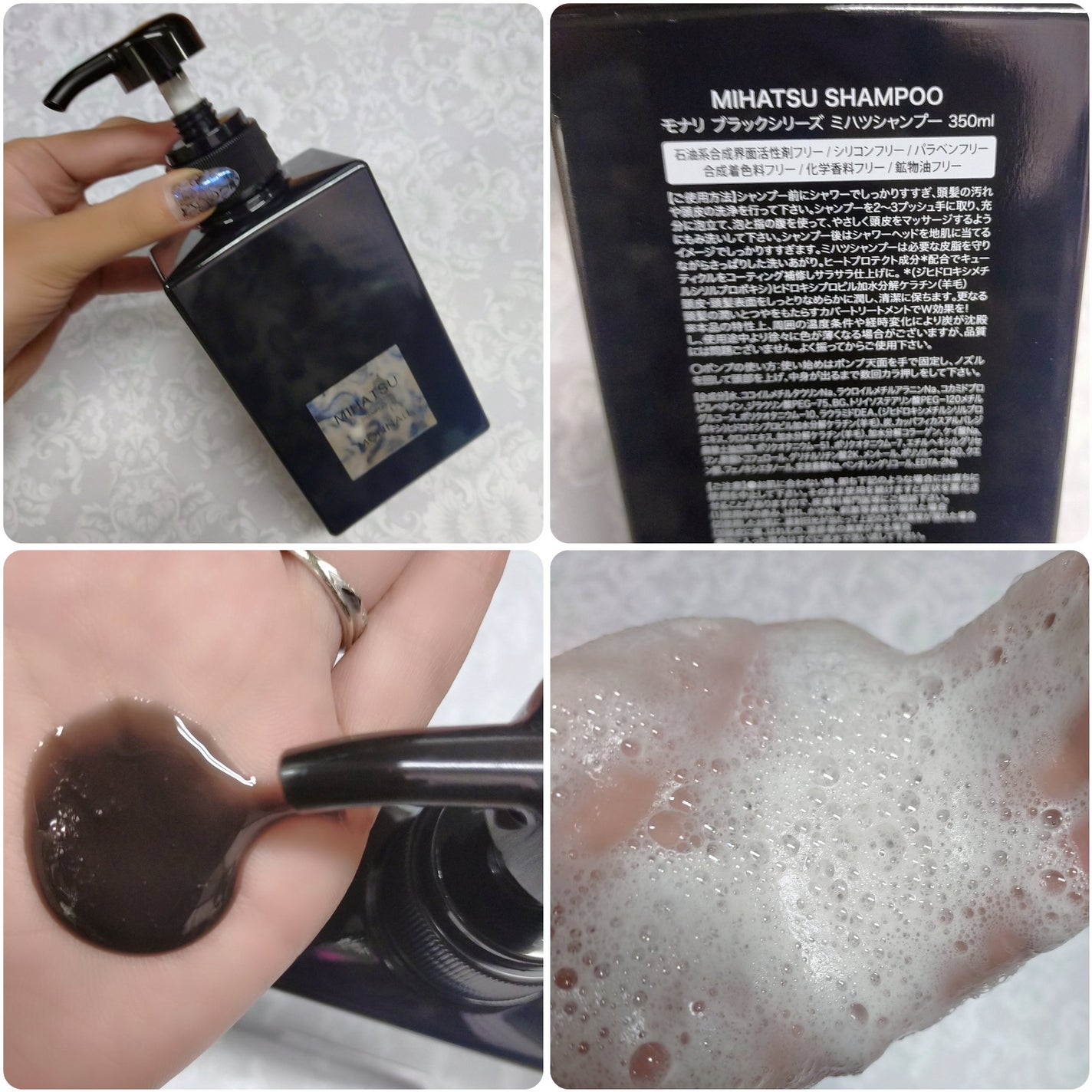 クレンジング シャンプー MIHATSU/MONNALI/市販シャンプーを使ったクチコミ(3枚目)