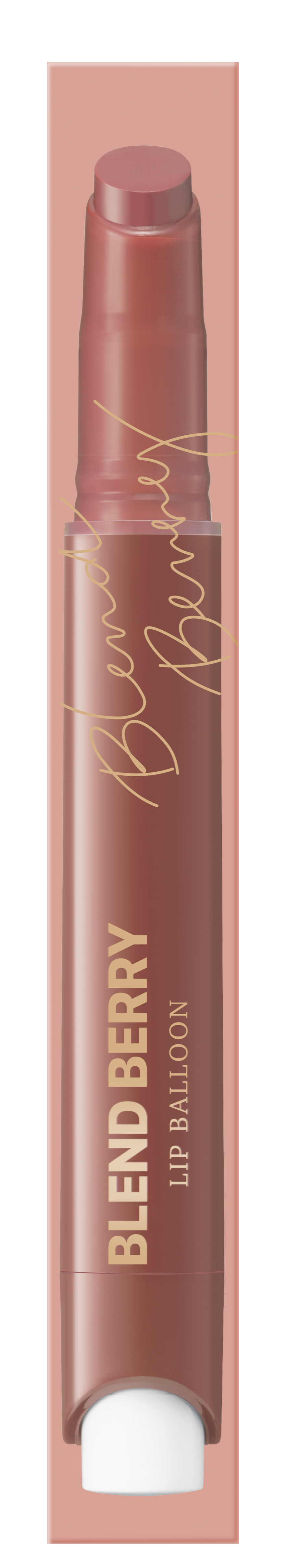 ブレンドベリー リップバルーン 005 いたずらまろみベージュ