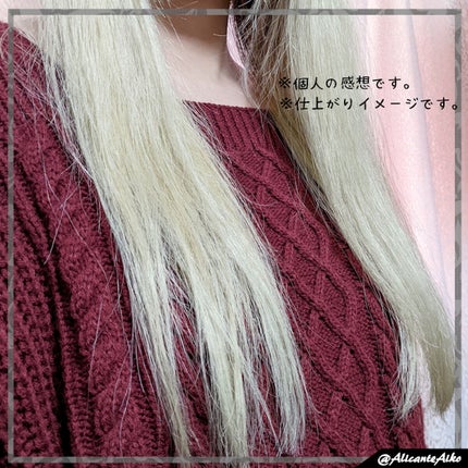 LPTケラチンリペアトリートメント/Daleaf/洗い流すヘアトリートメントを使ったクチコミ(5枚目)