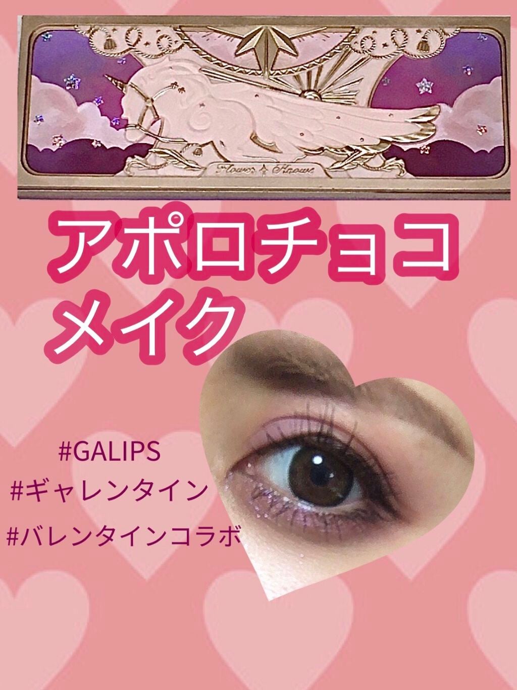 クリーミータッチライナー/キャンメイク/ジェルアイライナーを使ったクチコミ(1枚目)