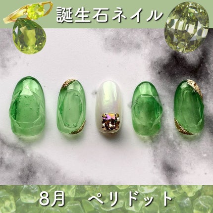 ジェルネイル(ライト対応)/セリア/ジェルネイルを使ったクチコミ(1枚目)