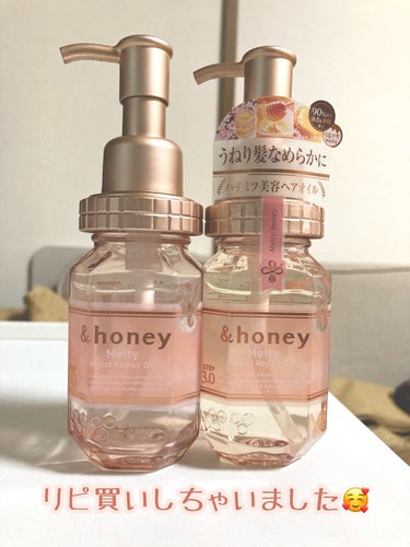 &honey Melty モイストリペア ヘアオイル 3.0/&honey/ヘアオイルを使ったクチコミ（2枚目）