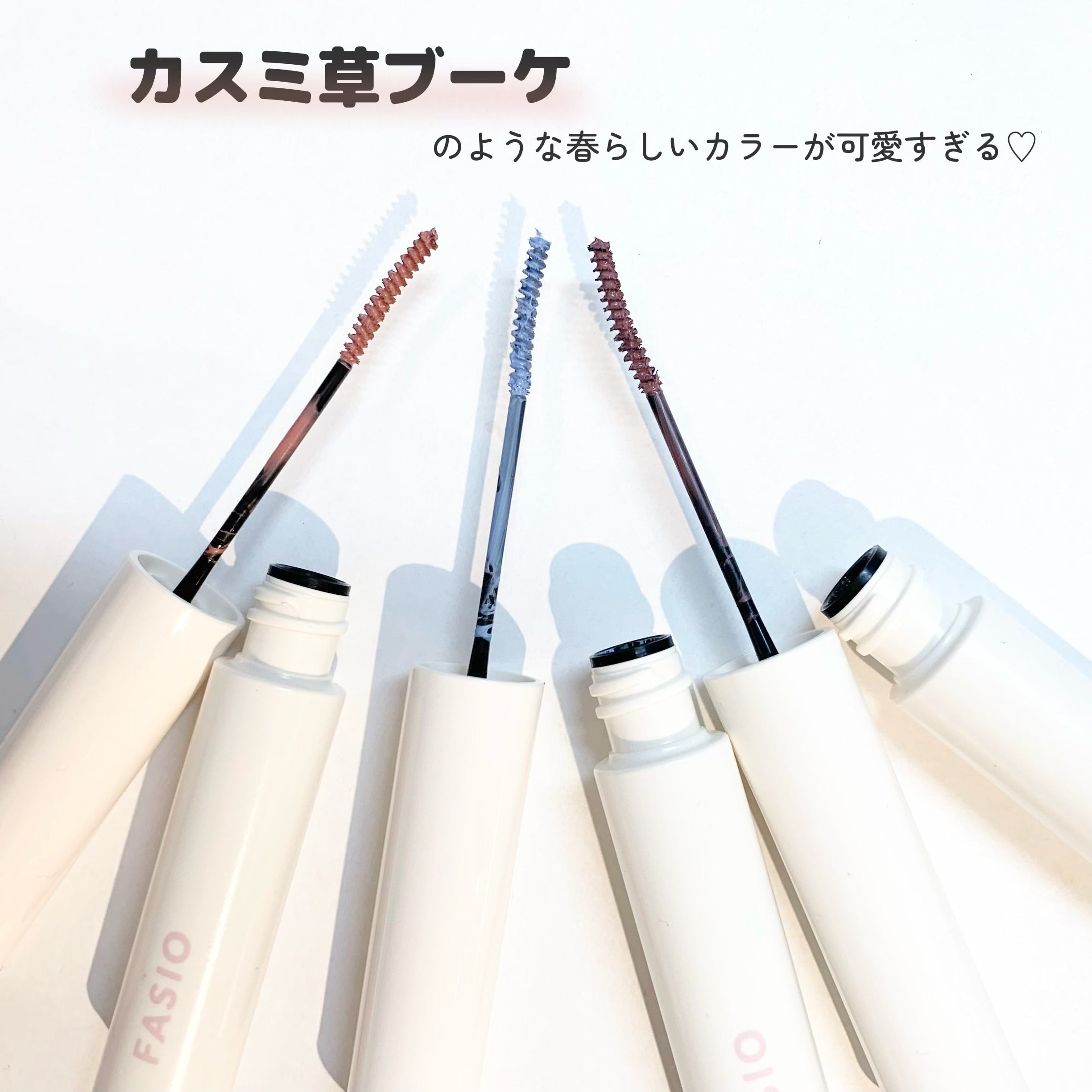 まつパ級 フィルム マスカラ (極細)/FASIO/マスカラを使ったクチコミ（3枚目）