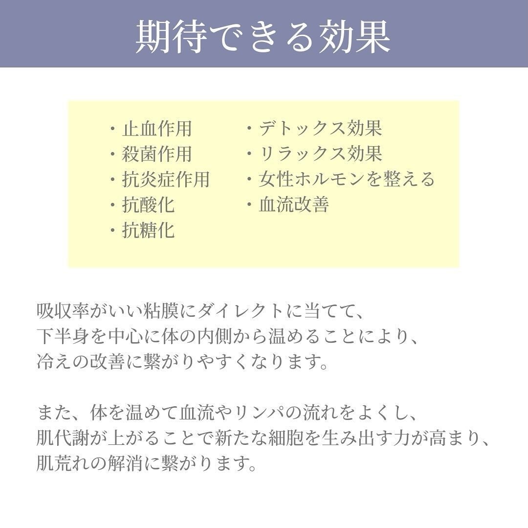 あや | 美容好き🌷30代会社員 on LIPS 「私のおすすめ施術。🫶🏻🤍今回は『よもぎ蒸し』をご紹介します!『..」(3枚目)