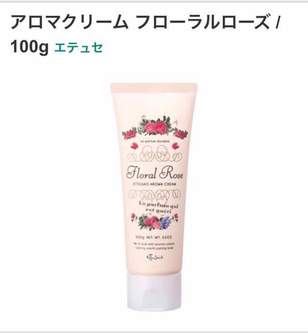 シャワーコロンN フローラルローズ/ettusais/ヘアミストを使ったクチコミ（3枚目）