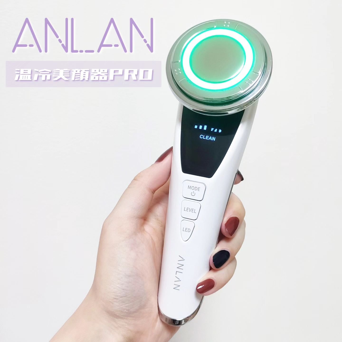 温冷美顔器PRO/ANLAN/美顔器・マッサージを使ったクチコミ（1枚目）