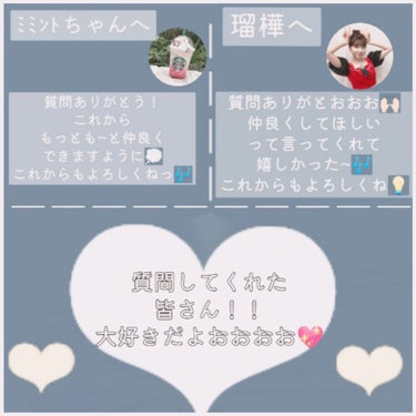 ぽか‎ on LIPS 「こんにちは~🌷ぽかですっ!フォロワー様1000人突破したという..」（9枚目）