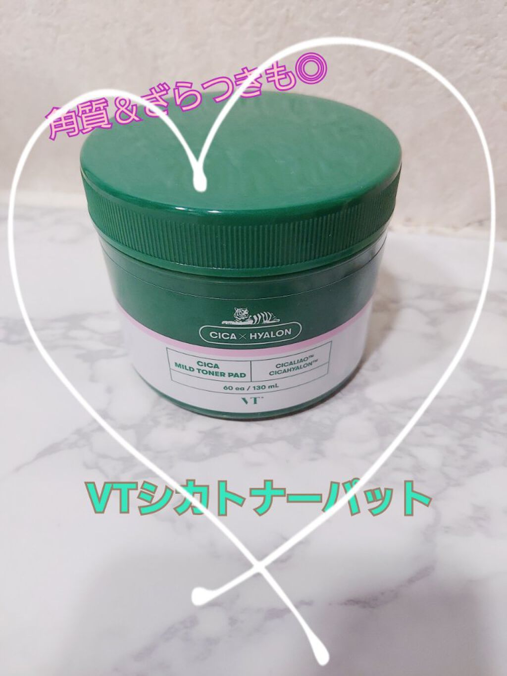 CICA マイルドトナーパッド/VT/トナーパッドを使ったクチコミ（1枚目）