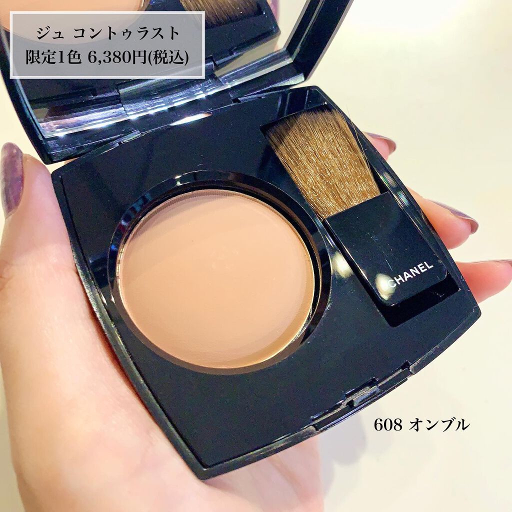ジュ コントゥラスト/CHANEL/パウダーチークを使ったクチコミ(7枚目)