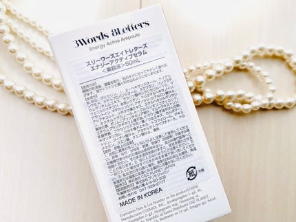 エナジーアクティブセラム/3Words 8Letters/美容液を使ったクチコミ(3枚目)