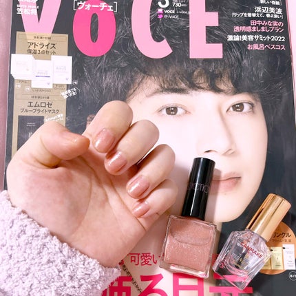 ザ ネイルポリッシュ “エターナル イン ピンク”/ADDICTION/マニキュアを使ったクチコミ(1枚目)