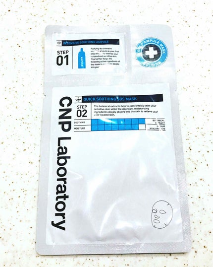 プロP ミスト/CNP Laboratory/ミスト状化粧水を使ったクチコミ(1枚目)