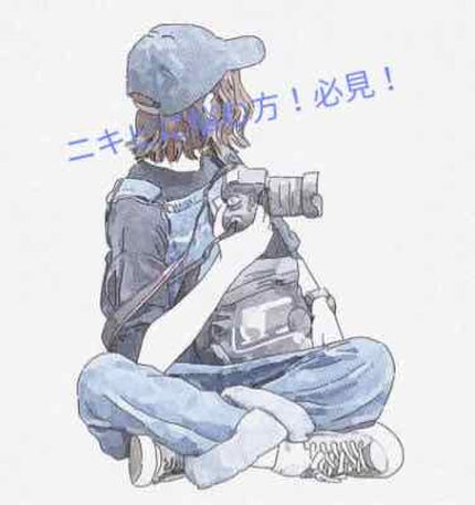 薬用アクネコントロール フレッシュ ローション/DHC/化粧水を使ったクチコミ(1枚目)