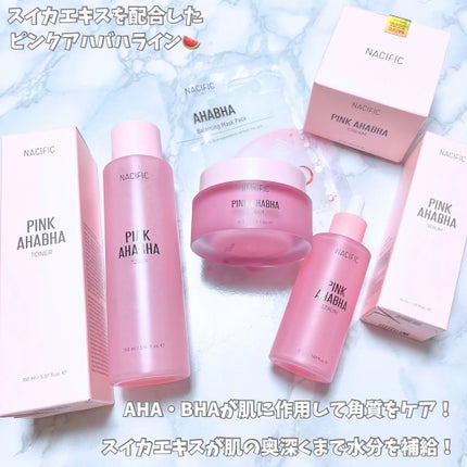 PINK AHABHA CREAM/NACIFIC/フェイスクリームを使ったクチコミ(2枚目)