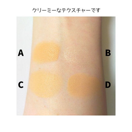 スキンリフレクト フレッシュ コンシーラー/ADDICTION/パレットコンシーラーを使ったクチコミ(3枚目)