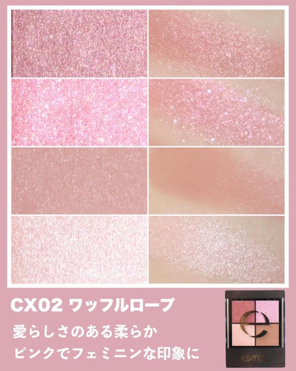 akane on LIPS 「【新作超速📢♡大人気のエクセルリアルクローズシャドウが色と質感..」(5枚目)