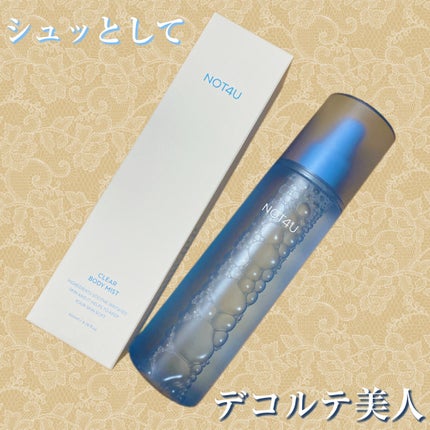 NOT4U クリア ボディミスト/NOT4U/ミスト状化粧水を使ったクチコミ(1枚目)