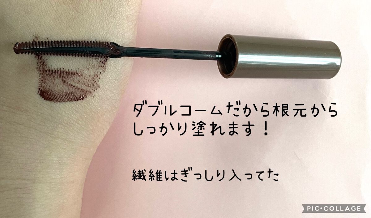 耐久カールマスカラ/CEZANNE/マスカラを使ったクチコミ（2枚目）