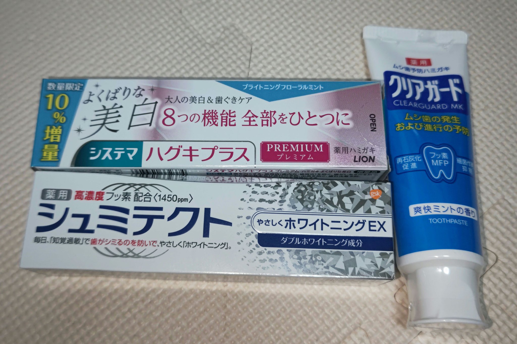 を使ったクチコミ（1枚目）