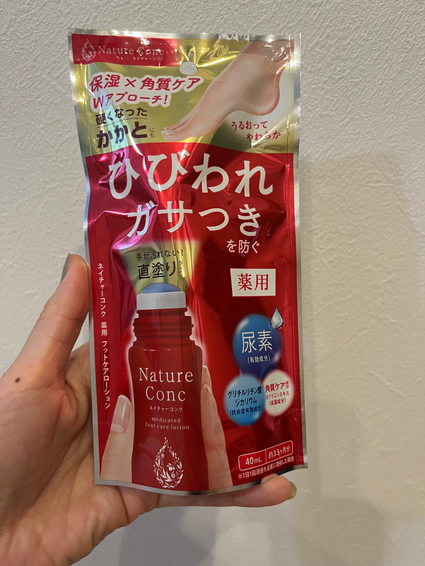 ネイチャーコンク 薬用クリアローション/ネイチャーコンク/拭き取り化粧水を使ったクチコミ(3枚目)