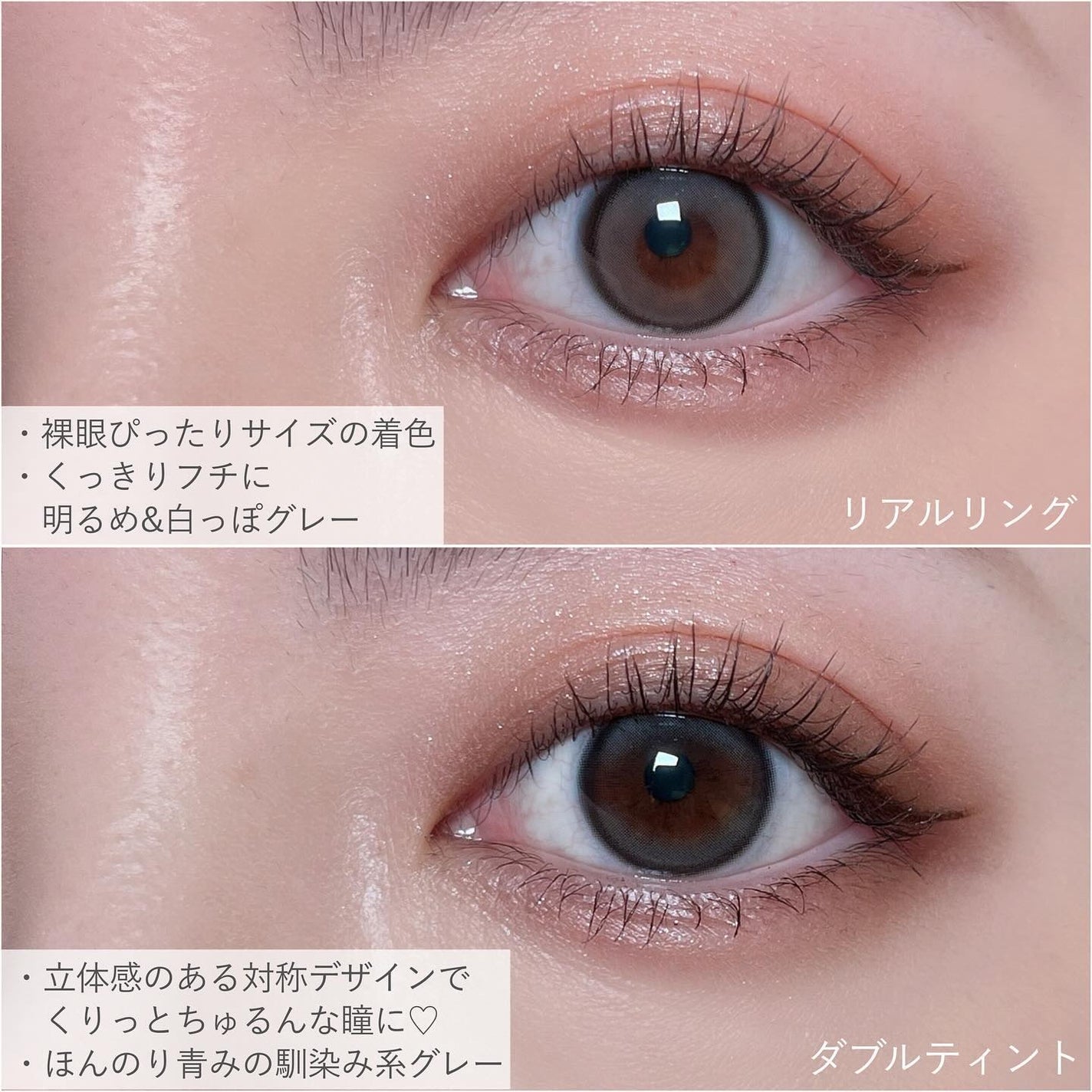 Real Ring 1day/OLENS/ワンデー(1DAY)カラコンを使ったクチコミ(6枚目)