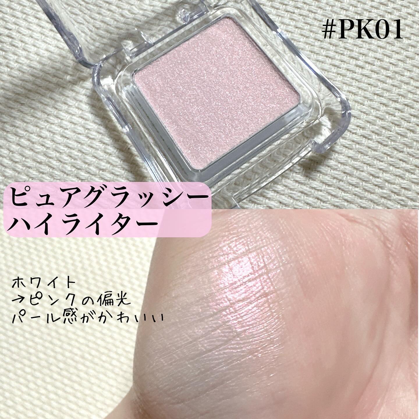 ベアフラッシーグロス/2aN/リップグロスを使ったクチコミ（3枚目）