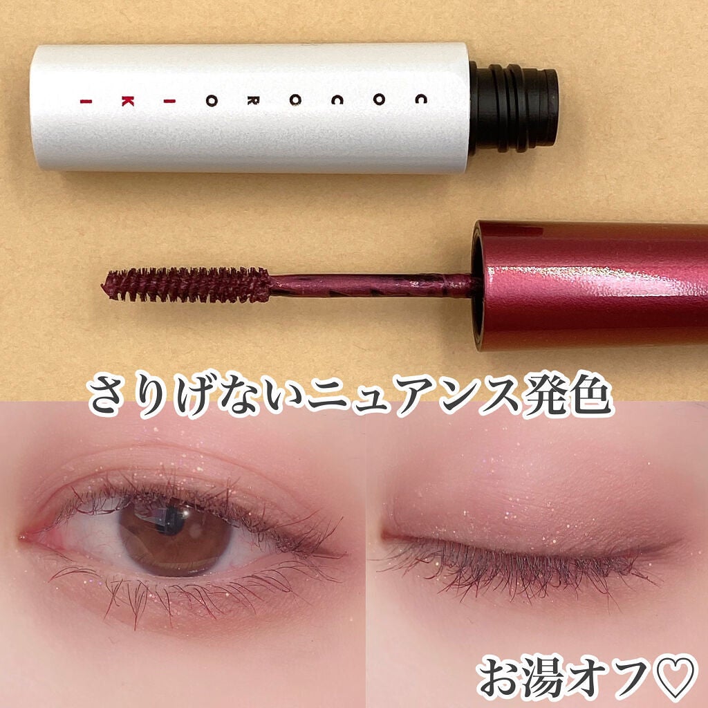 アイデザインマスカラ/COCOROIKI/マスカラを使ったクチコミ(2枚目)