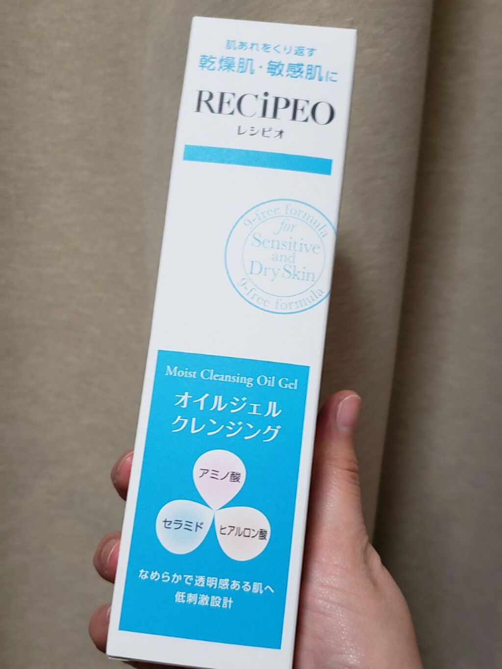 クレンジング・メイク落とし RECIPEO Moist Cleansing Oil Gel モイストクレンジングオイルジェル | RECiPEO レシピオ
