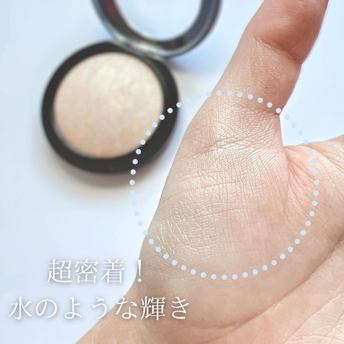 M·A·C ミネラライズ スキンフィニッシュ/M・A・C/パウダーハイライトを使ったクチコミ(4枚目)