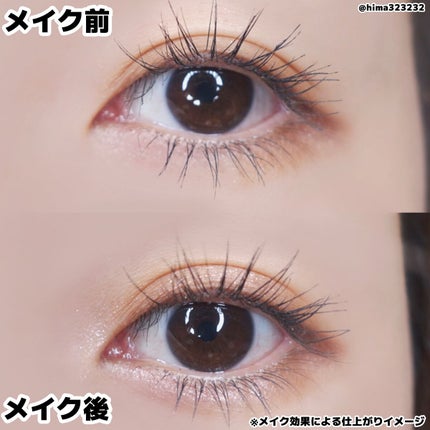 ひまちゃん /垢抜けの参考書 on LIPS 「他の投稿もみてね😚▶︎@hima323232【うるうる】〜KA..」(6枚目)