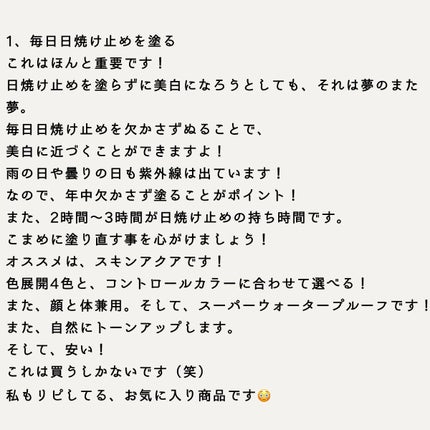 白潤 薬用美白化粧水/肌ラボ/化粧水を使ったクチコミ(3枚目)