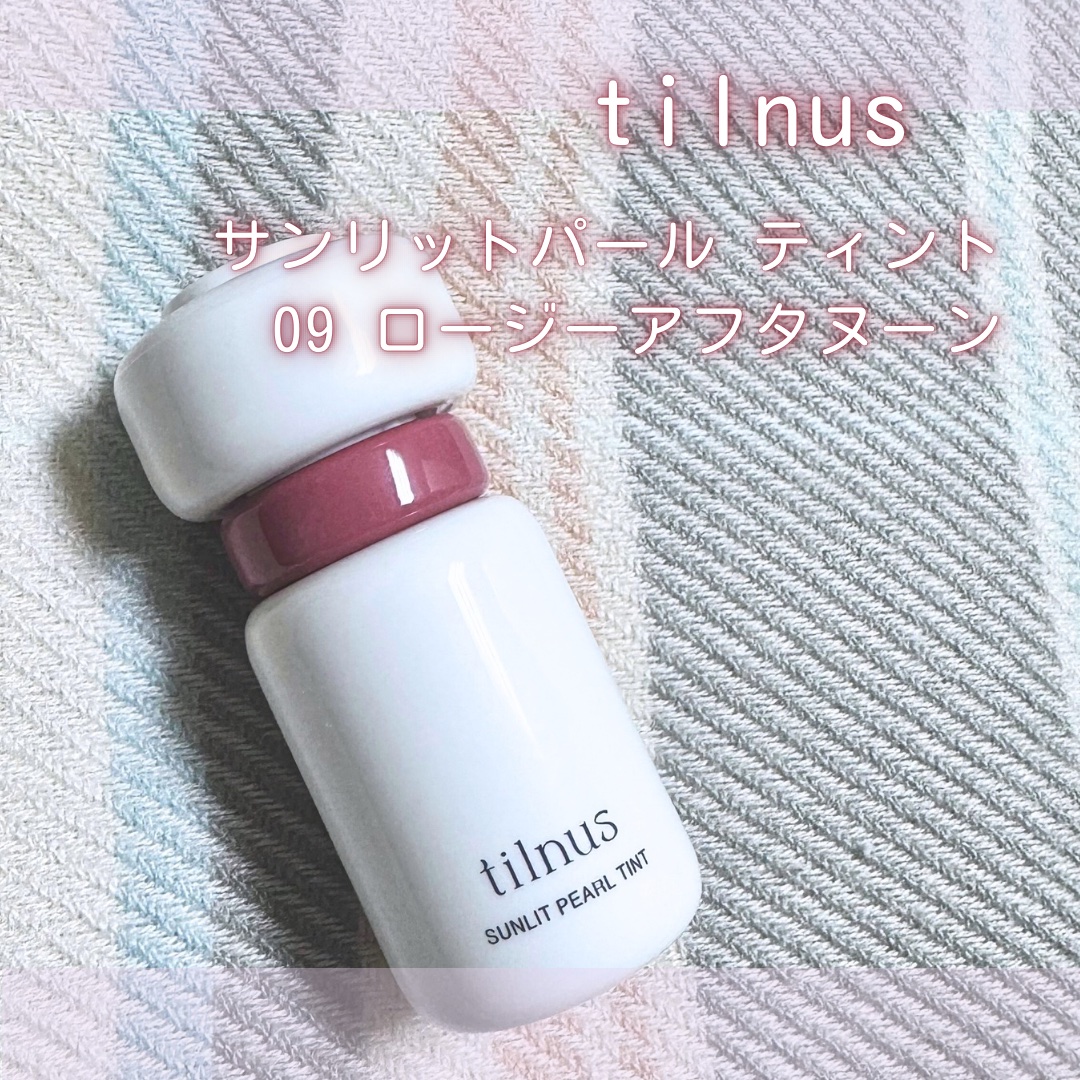 ティルナス サンリットパール ティント/tilnus/リップティントを使ったクチコミ（2枚目）