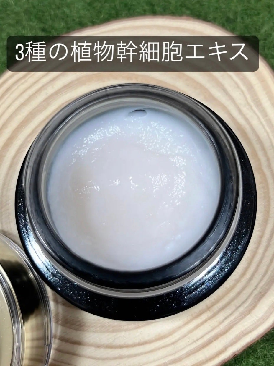 MT ステムアイクリーム/MTメタトロン/アイケア・アイクリームを使ったクチコミ(2枚目)