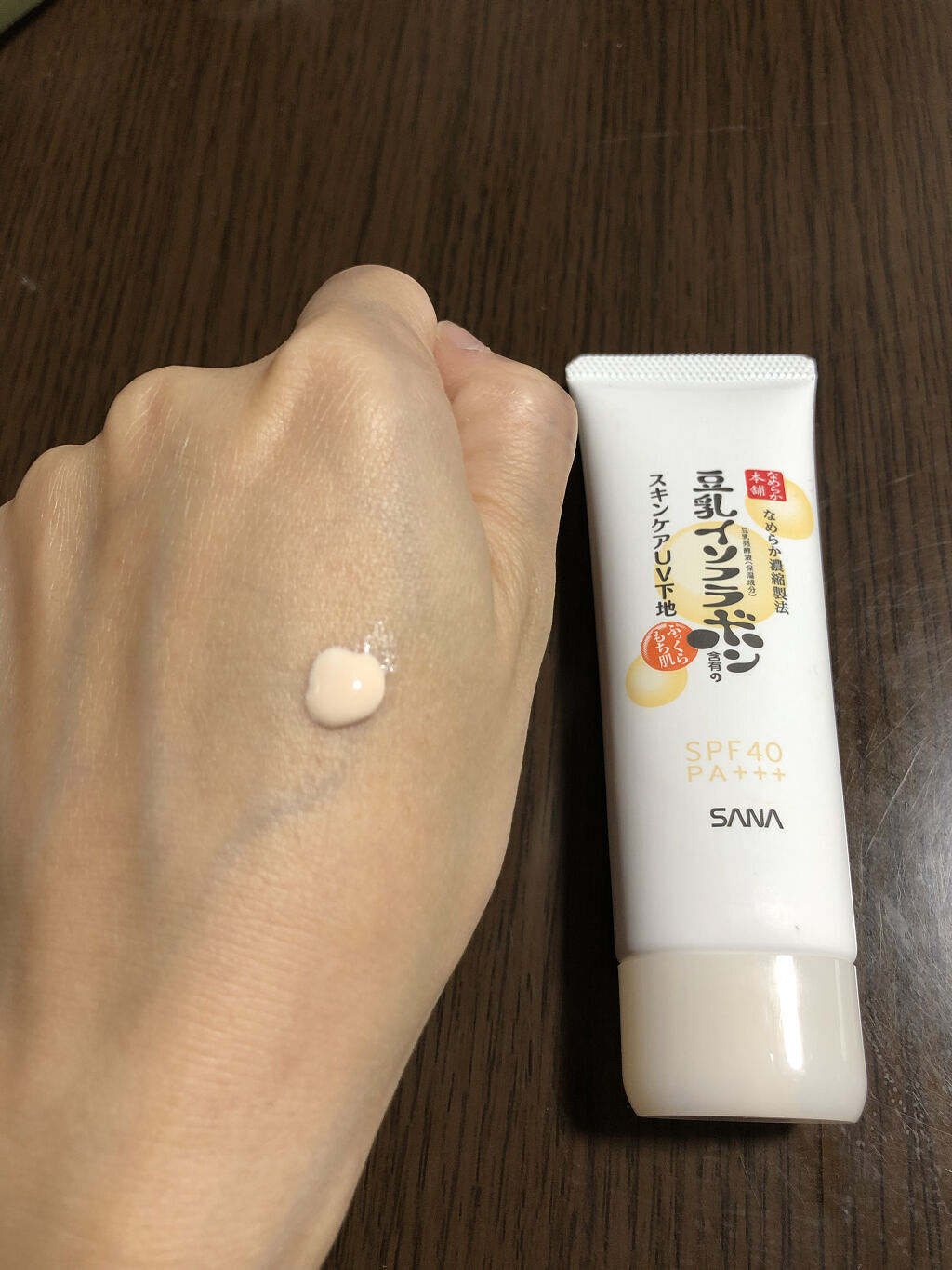 スキンケアUV下地/なめらか本舗/化粧下地を使ったクチコミ（3枚目）