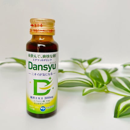 Dansyu/ダンヘルスケア/その他オーラルケアを使ったクチコミ(3枚目)