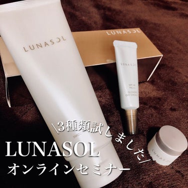 グロウイングシームレスバーム/LUNASOL/クリーム・エマルジョンファンデーションを使ったクチコミ（1枚目）