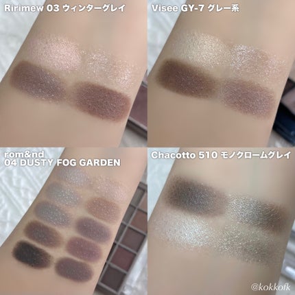 ジェミィリッチ アイズ/Visée/アイシャドウパレットを使ったクチコミ(5枚目)