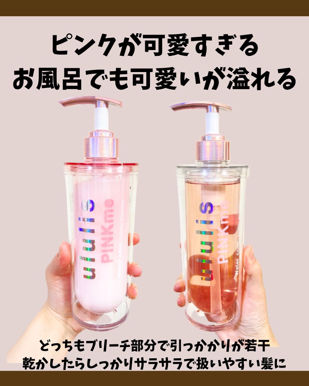 ãã³ã¯ã㌠ãŠã©ãŒã¿ãŒã³ã³ã¯ ã³ã³ãããŒã« ã·ã£ã³ããŒ/ãã¢ããªãŒãã¡ã³ã/ululis/åžè²©ã·ã£ã³ããŒã䜿ã£ãã¯ãã³ãïŒ5æç®ïŒ