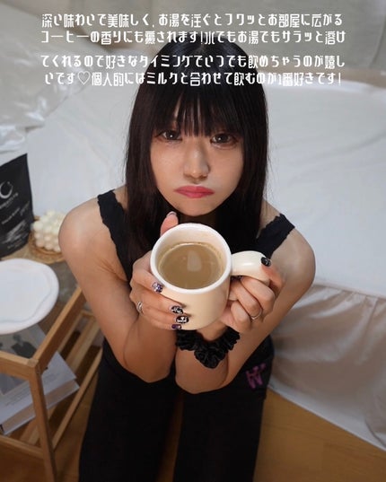 hyonað§žãã©ããããŸãð on LIPS ãã³ãŒããŒã倧奜ãã§æ¯æ¥3æ¯ã¯é£²ãã§ããç§ïŒãã æ°ã«ãªãã®ãå¯ä»..ãïŒ9æç®ïŒ