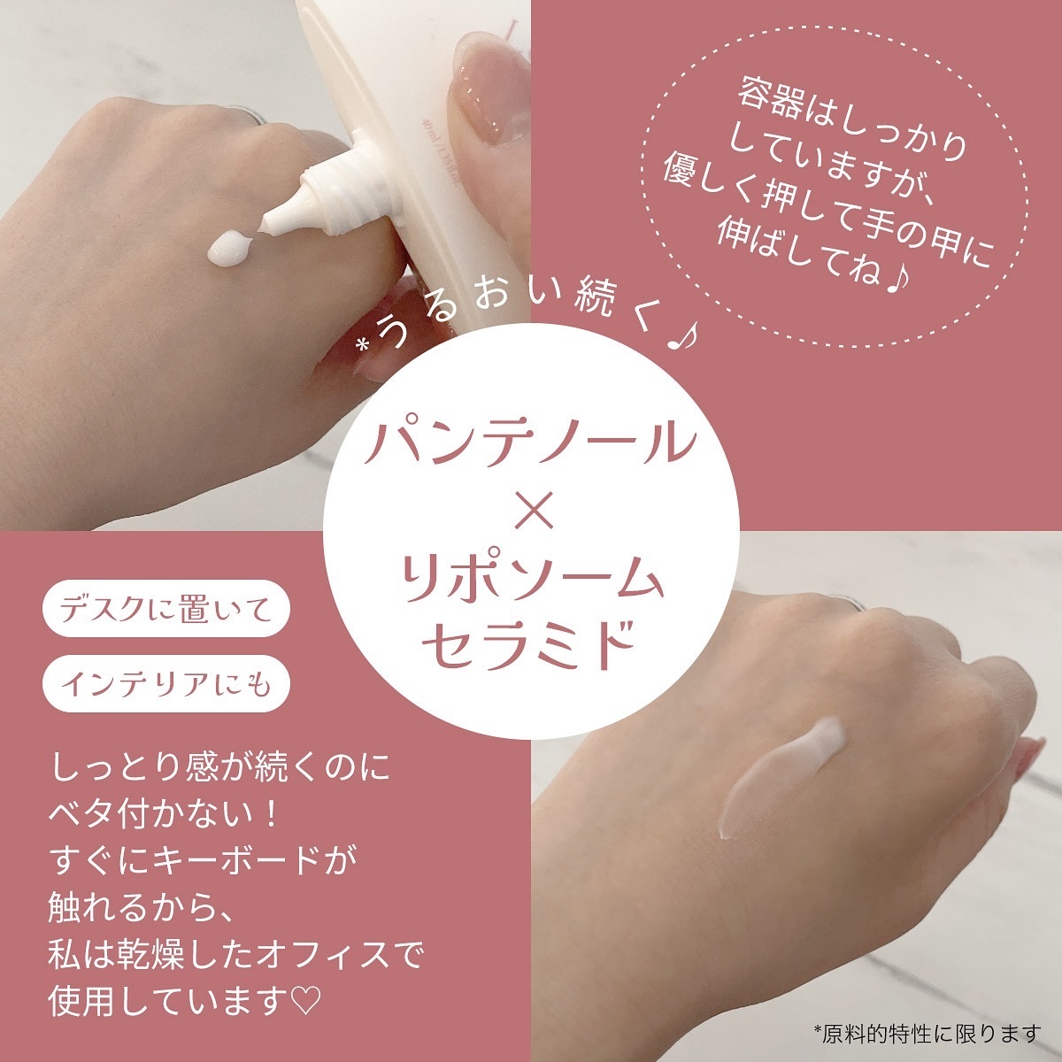 パフュームハンドクリームホワイトアプリコット/LUAFEE/ハンドクリームを使ったクチコミ（3枚目）